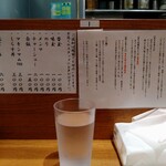 煮干中華そば 鈴蘭 - カウンター