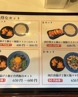 h Ramen Kingu - 