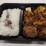 あっちゃん弁当 - 