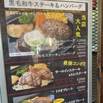 あ・かうはーど - 