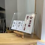 天然本マグロ専門店 司 - 