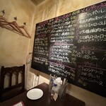 湯島ワイン食堂 パパン - 