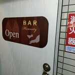 Bar Honesty - 外観