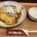 中村麺兵衛 - 鶏天ぶっかけとおろし