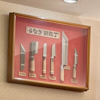 入谷鬼子母神門前のだや - 