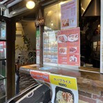 ルクラビレッジ - 
