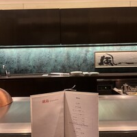 レストラン ロワール 鉄板焼 - 