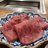 和牛料理 一石三鳥
