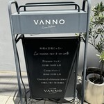 VANNO - 「料理は芸術じゃない」