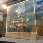 アミ コーノ - 大好きです