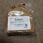 しぜんこうぼのぱんや きなり - 全粒粉ぱん