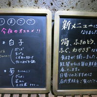 いまここ - 