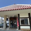 鶴小 北谷店