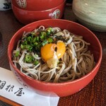 羽根屋 - 五色割子そば