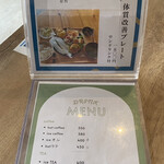 & CAFE SPACE DININGバル - 