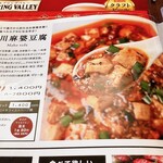 エムズスタイル - 