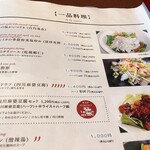 エムズスタイル - 