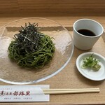 茶寮都路里 - 