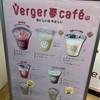 Verger 夢 cafe