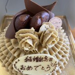 Patisserie Un樹 - 