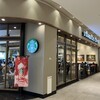 スターバックスコーヒー さいたま新都心 コクーンシティ コクーン2店