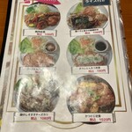 ハローコーヒー - セットメニュー