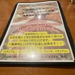 ハローコーヒー - メニュー表