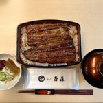 うなぎ斎藤 - オープン！