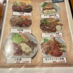 ハローコーヒー - セットメニュー