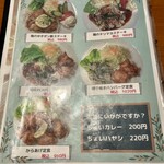 ハローコーヒー - セットメニュー