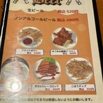 ハローコーヒー - メニュー