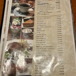 ハローコーヒー - 喫茶メニュー