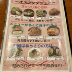 ハローコーヒー - メニュー表