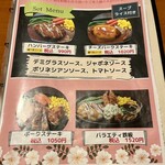 ハローコーヒー - セットメニュー