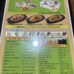 インドカレー グラス - 