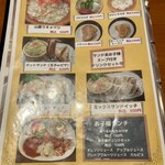 ハローコーヒー - メニュー