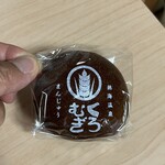 黒麦まんじゅう本舗 - 料理写真: