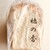 パン工房 ボングー - 料理写真:穂の香（ハーフサイズ）：302円