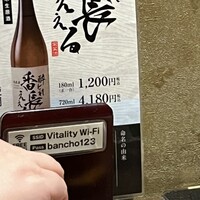 山形山　月島店 - 