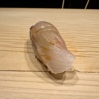 鮨処 つく田 - シマアジ