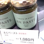 虎屋 難波高島屋店 - 