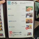 奥出雲 そば処 一福 - ざるそばメニュー