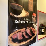 ロベール・エ・ルイーズ - 