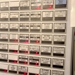 マツヨシ大飯店 - 