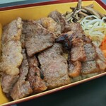 Shichirin Yakiniku Tanoshiira - 