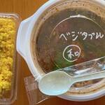 ばぐばぐ - ベジタブルきのこカリー