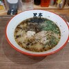 熊本ラーメン 黒亭 ゆめタウン光の森店