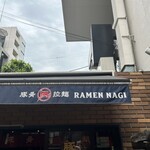 Ramen Nagi Butaou - 