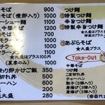 天天有 ひるまや - 