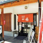 奥出雲 そば処 一福 - 入口